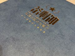-茶啊冲电影主题文化餐厅(TOUCH12街店)