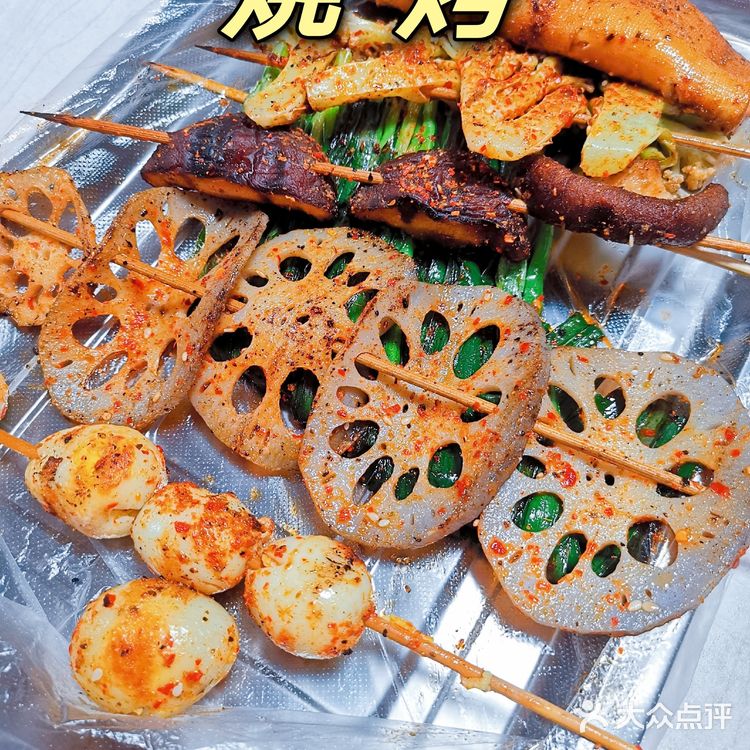 [礼花][礼花]深夜伙食的王者，烧烤的香味，魂牵梦萦