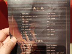 -交通银行前滩31演艺中心