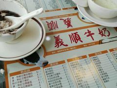 -义顺牛奶公司(板樟堂店)