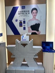 -雅曼妮spa美容养生