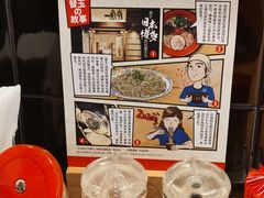 -一風堂拉面(港汇恒隆店)