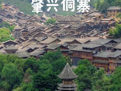 -肇兴侗寨