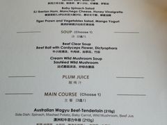 菜单-王品牛排(上海仙霞店)