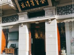 -武汉荣宝斋(中山大道店)