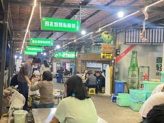 -玛扎烧烤私房菜