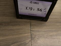 -华夏良子·足道SPA艾灸(金皇大厦店)