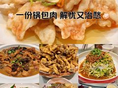 -金掌勺·锅包肉(广渠门店)