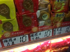 -老鼎丰(靖宇街总店)