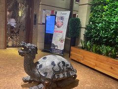 -浣溪沙富硒温泉