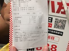 -嘎嘎鸭脑壳(蜀汉路店)