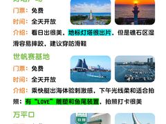 -巧克力渔家.小船海鲜胶东菜(万平口店)