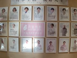 -月来悦好国际月子会所