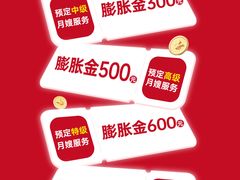 -汇慈安·高端自营月嫂(武汉月子尊享店)