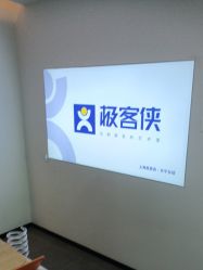 -极客侠男士假发定制补发