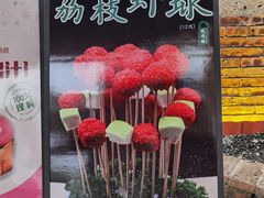 -凤阁楼果木烧鹅(鹤山陈山店)