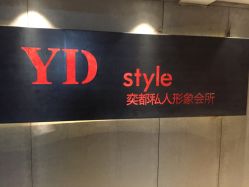 点击看大图 -IN HAIR艺术+造型