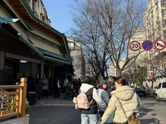 -李记清真馆(打钉巷店)