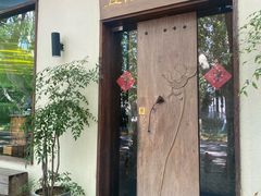 -五观堂素食(新华路店)