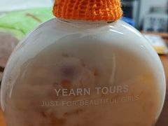 -Yearn Tours妍图(昆山万象汇店)