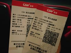 -CGV影城(金银潭激光IMAX店)
