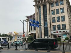 -小杨生煎(香港名都店)