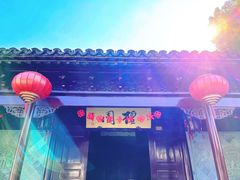-檀园