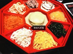 -鼎原力量东北吊炉烧烤(幸福街店)