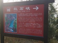 android_upload_pic-云台山风景名胜区