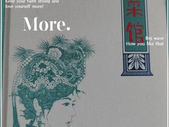 -福照楼汽锅鸡·云南菜(护国路店)