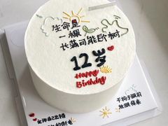 -咖咖熊蛋糕定制·英国蓝风车动物性淡奶油