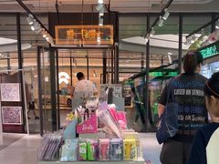 -幻物社(万象天地店)