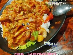 -麻喜大