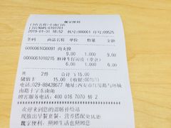 -魏家便利(小南门店)