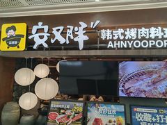 -上海来福士广场