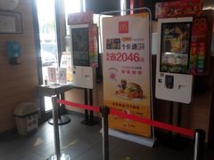-麦当劳(燕顺路店)