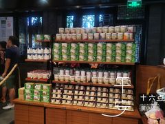-星巴克(成都锦里店)