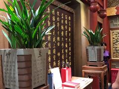 -仿膳饭庄(天安门店)