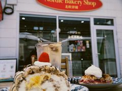 -北欧饼铺 Nordic Bakery Shop(荣祥广场店)