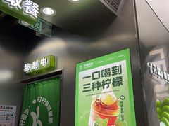 -柠檬向右(宝杨宝龙店)