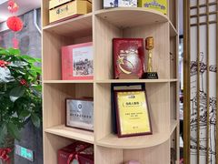 -安泰楼·佛跳墙创始人·传统闽味早茶·酒楼(三坊七巷闽菜地标店)
