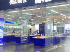 -优购镜仓(六角广场店)