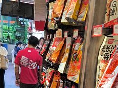 -黑色经典臭豆腐·湖南特产(潇湘文化店)