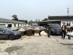 -苏州市吴中区光福窑上花果蜜饯厂