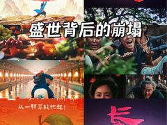 -中影国际影城(大唐西市4K临境音店)