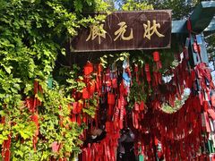 -莲池书院博物馆