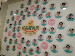 -华美国际月子会所(合生店)