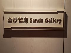-澳门威尼斯人综合度假区