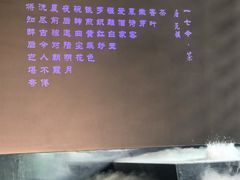 -茗知道茶馆(世博源店)