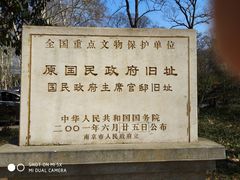 -南京国际会议大酒店